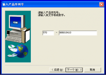  哪里下載三菱PLC編程軟件8.86免費(fèi)中文版？請(qǐng)找海藍(lán)機(jī)電！