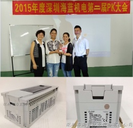海藍(lán)機(jī)電三菱原裝PLC銷售團(tuán)隊(duì)，看氣質(zhì)，看實(shí)力