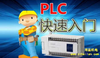 三菱PLC功能指令的十大快捷學習方法，手把手教學！