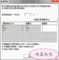 掌握這個三菱PLC編程技巧，你離大師又進了一步！