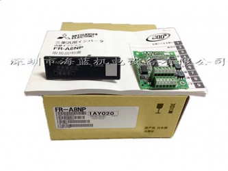 FR-A8NP三菱變頻器Profibus-DP通訊卡,FR-A8NP深圳代理，F(xiàn)R-A8NP價(jià)格