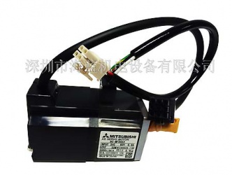 三菱伺服電機(jī)HG-MR053B帶制動(dòng)剎車，三菱電機(jī)重量0.54KG,三菱伺服廣東深圳代理，深圳海藍(lán)機(jī)電